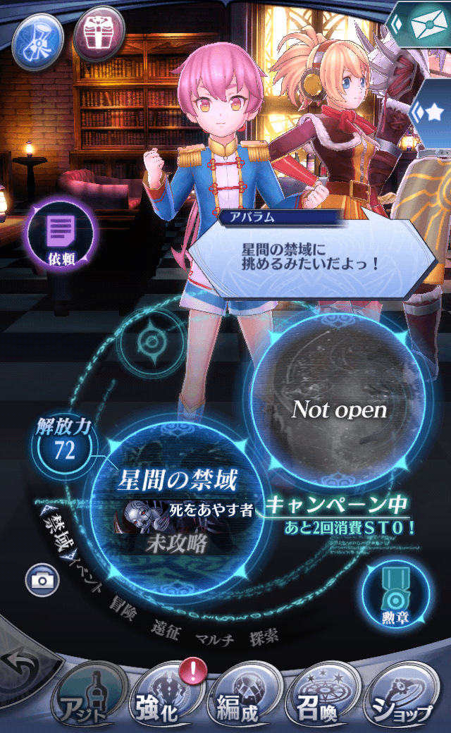 アバラムC