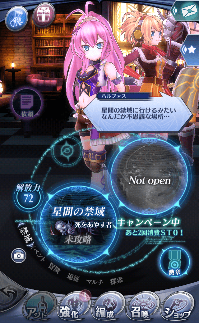 ハルファスR