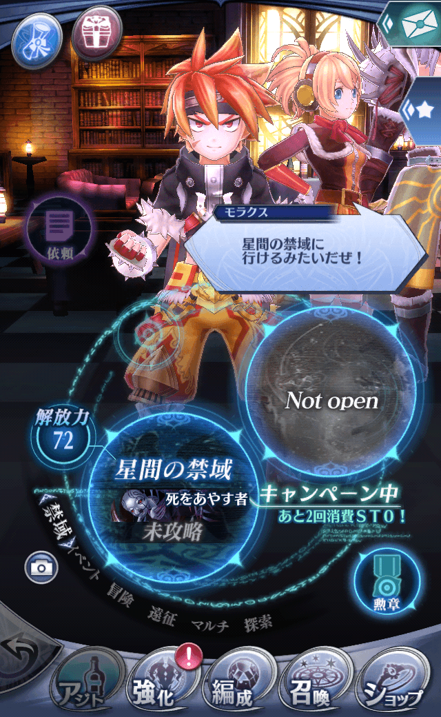 モラクスR