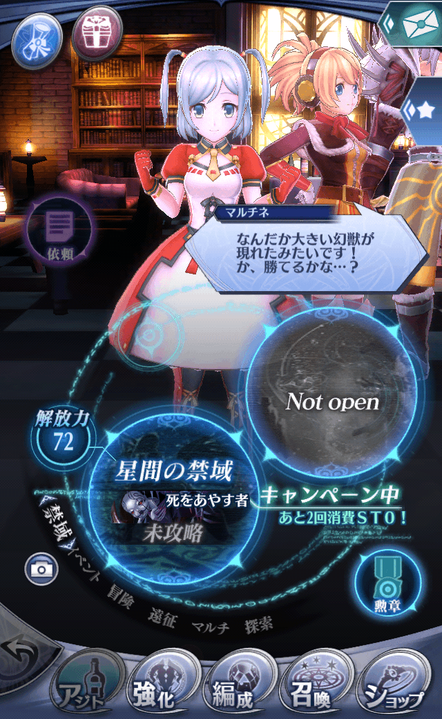 マルチネ
