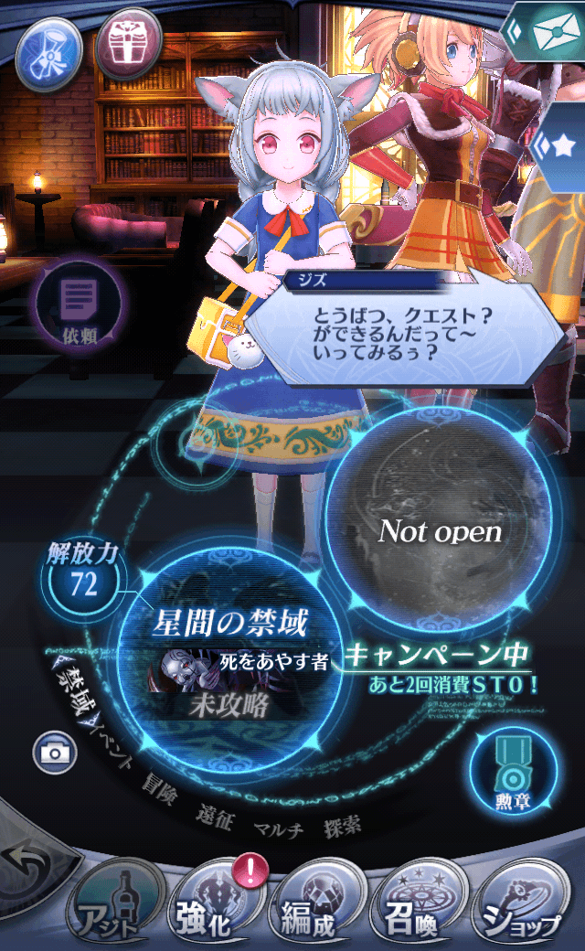ジズ
