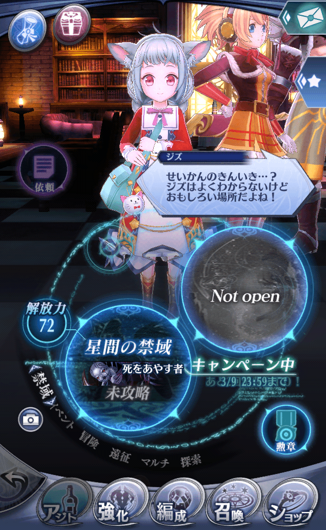 ジズR