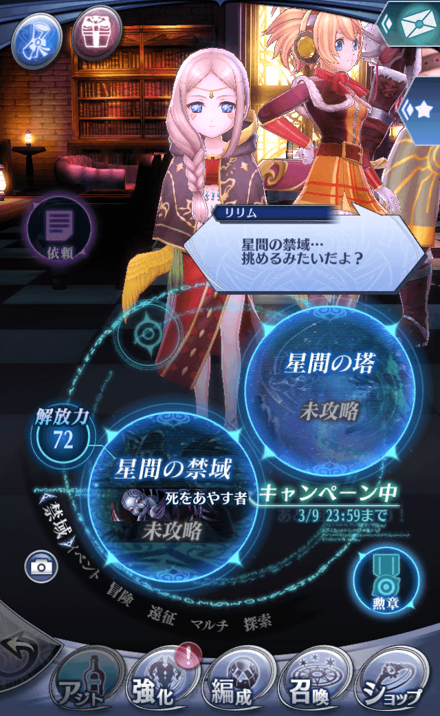 リリム