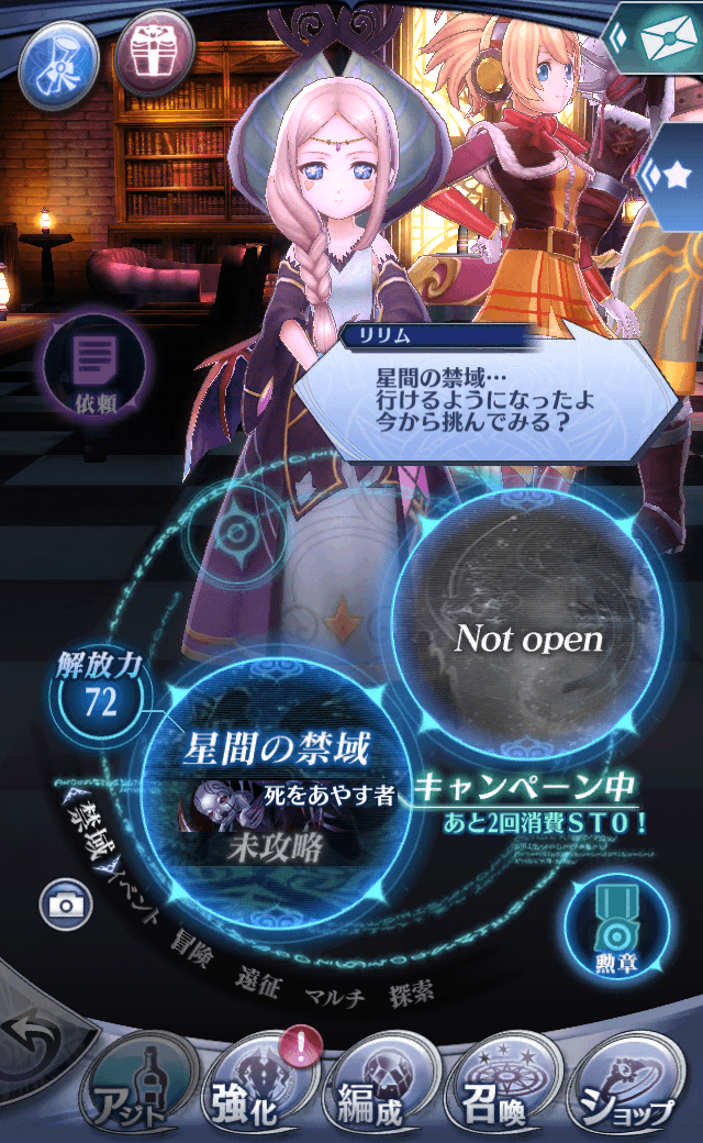 リリムR