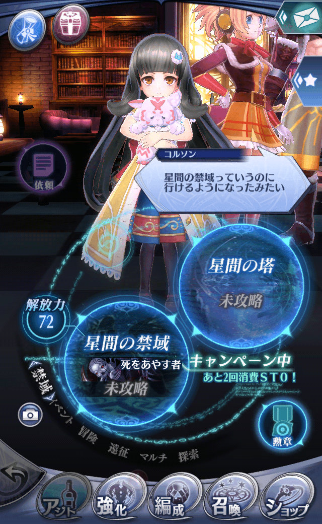 コルソンR