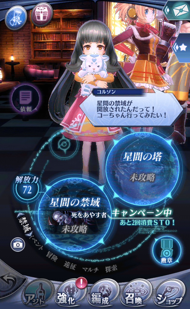 コルソン