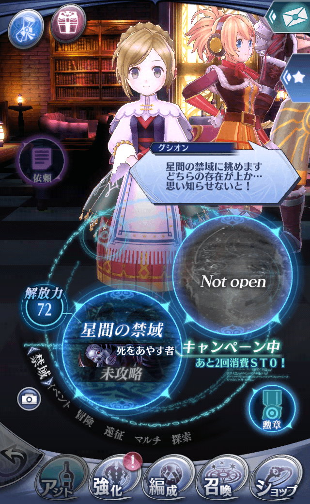 グシオンB