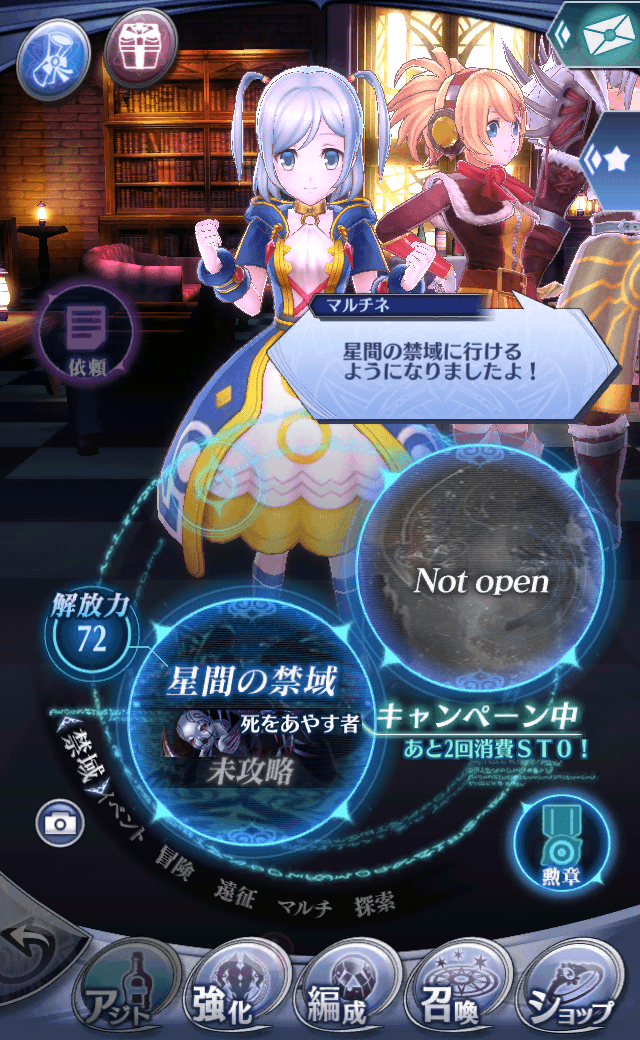 マルチネC