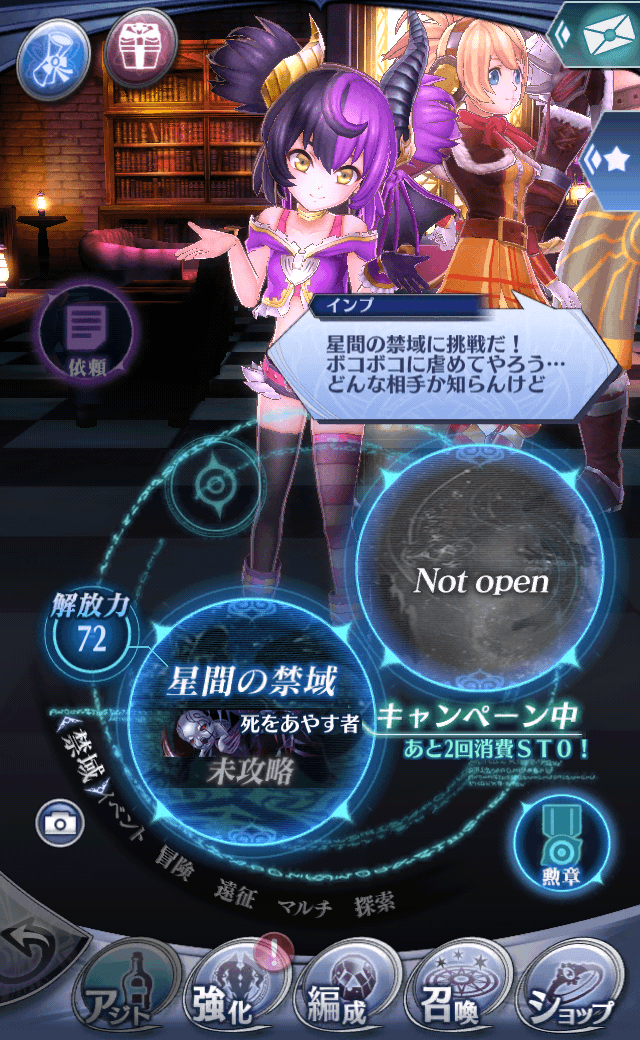 インプ
