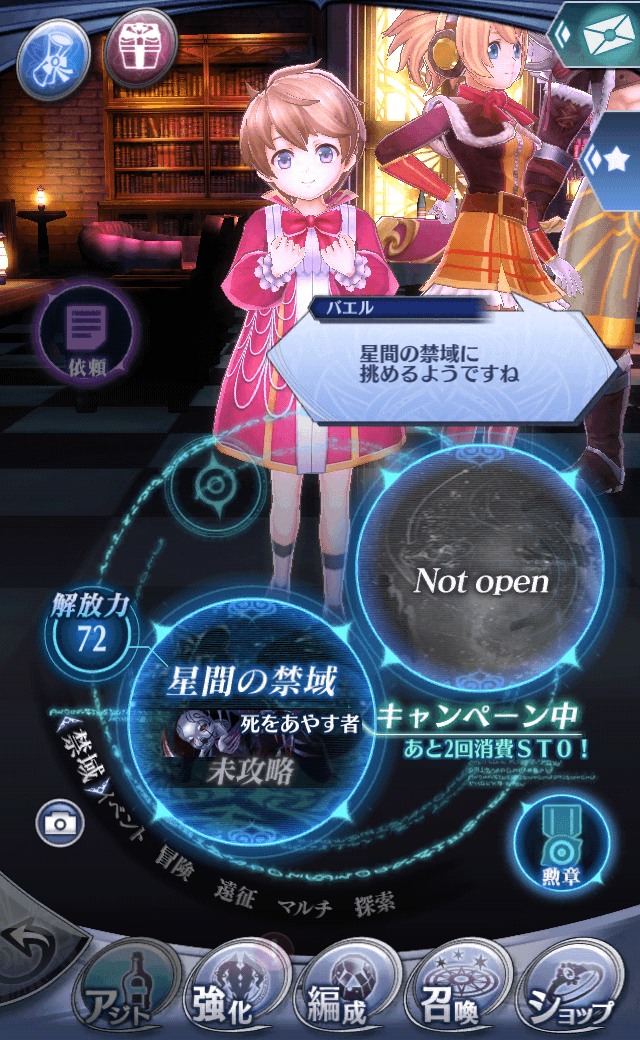 バエル