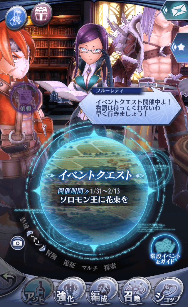 フルーレティ