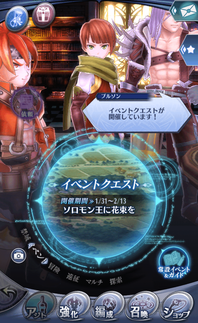 プルソン