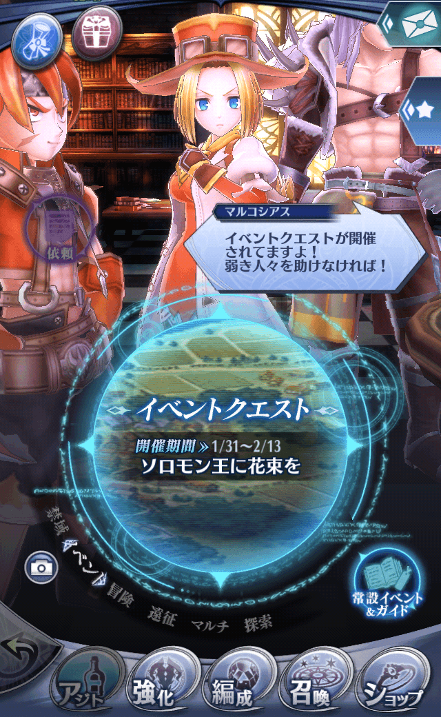 マルコシアスB