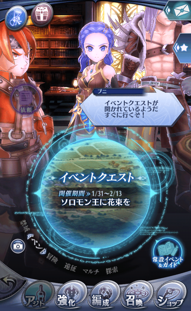 ブニB