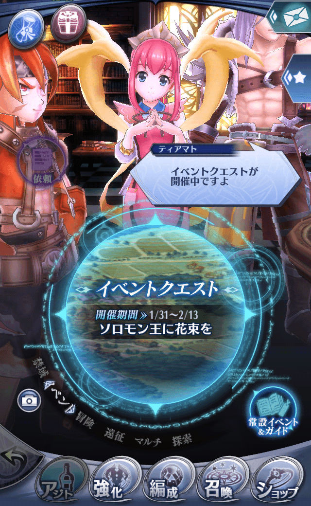 ティアマトR