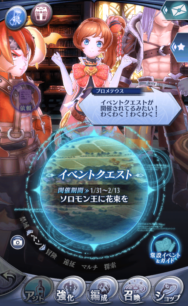 プロメテウス