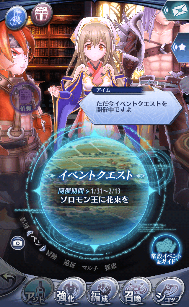 アイムR
