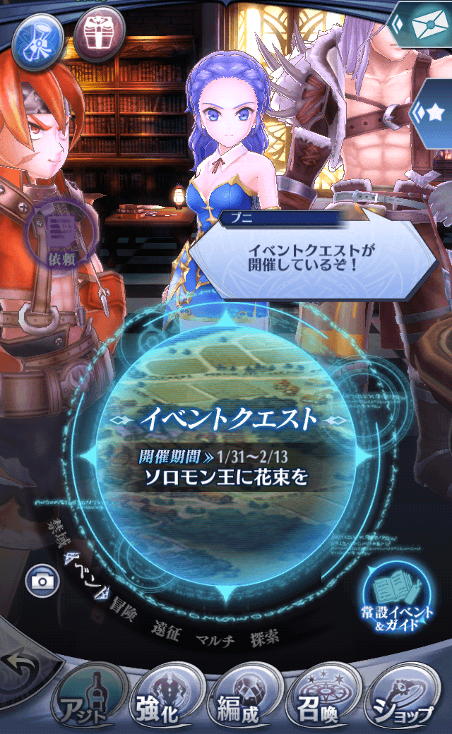 ブニ