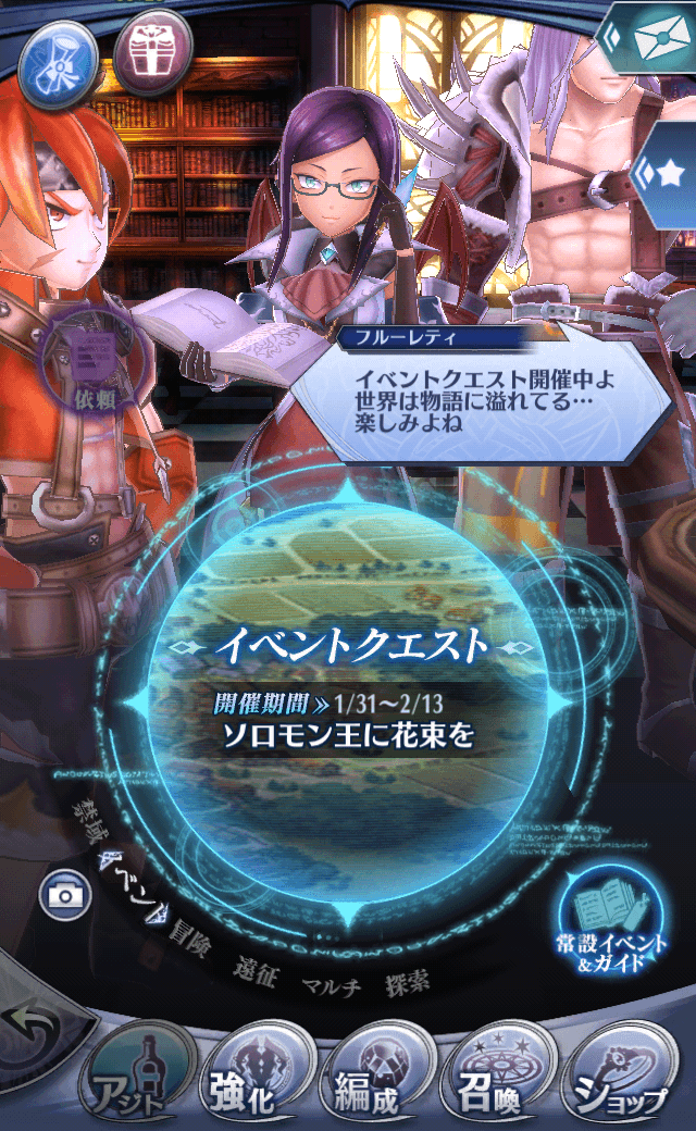 フルーレティB