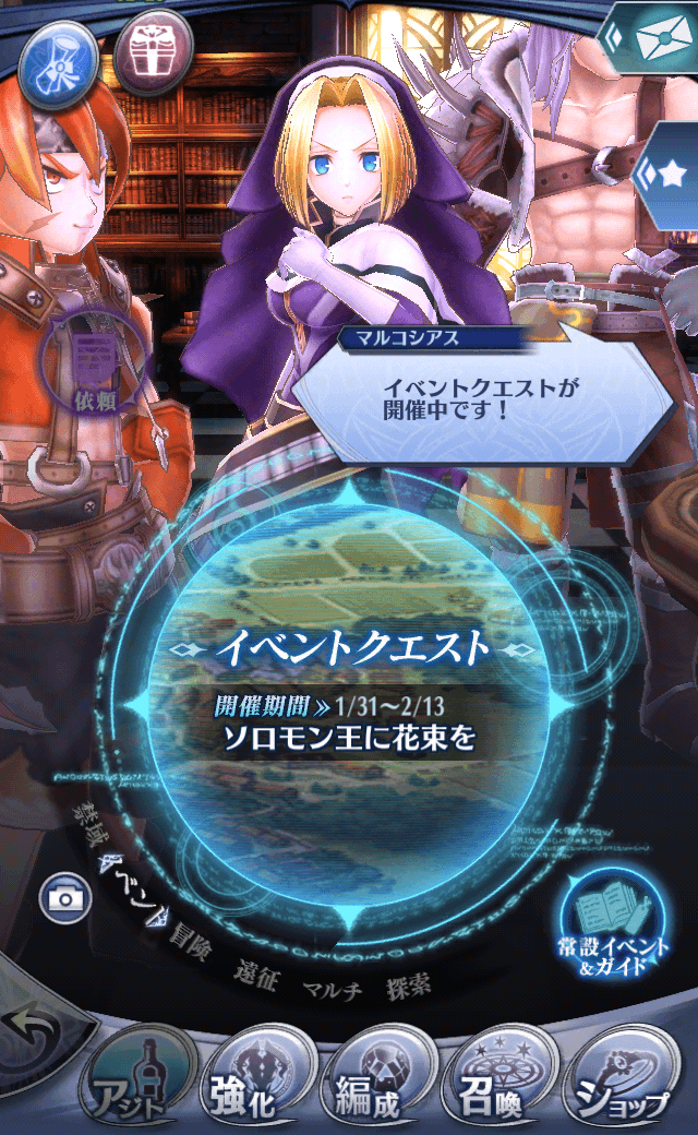 マルコシアス