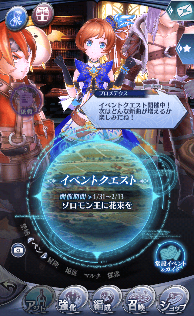 プロメテウスC