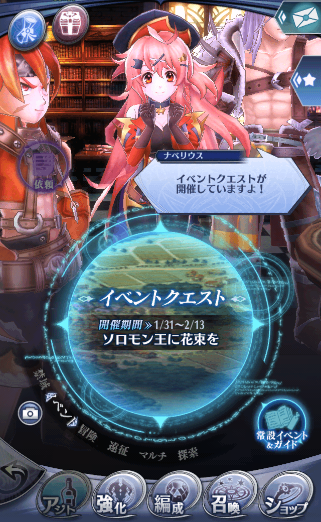 ナベリウスB
