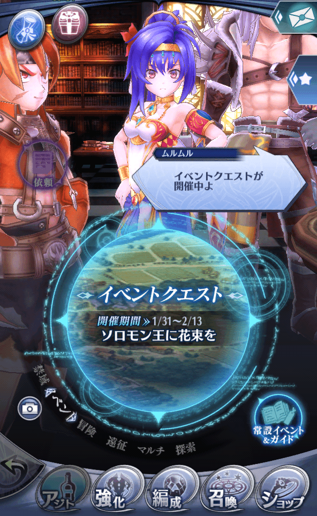 ムルムルC
