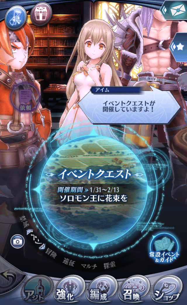 アイム