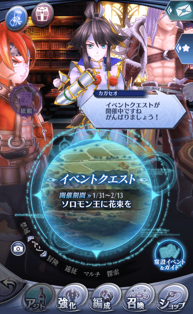 カガセオ