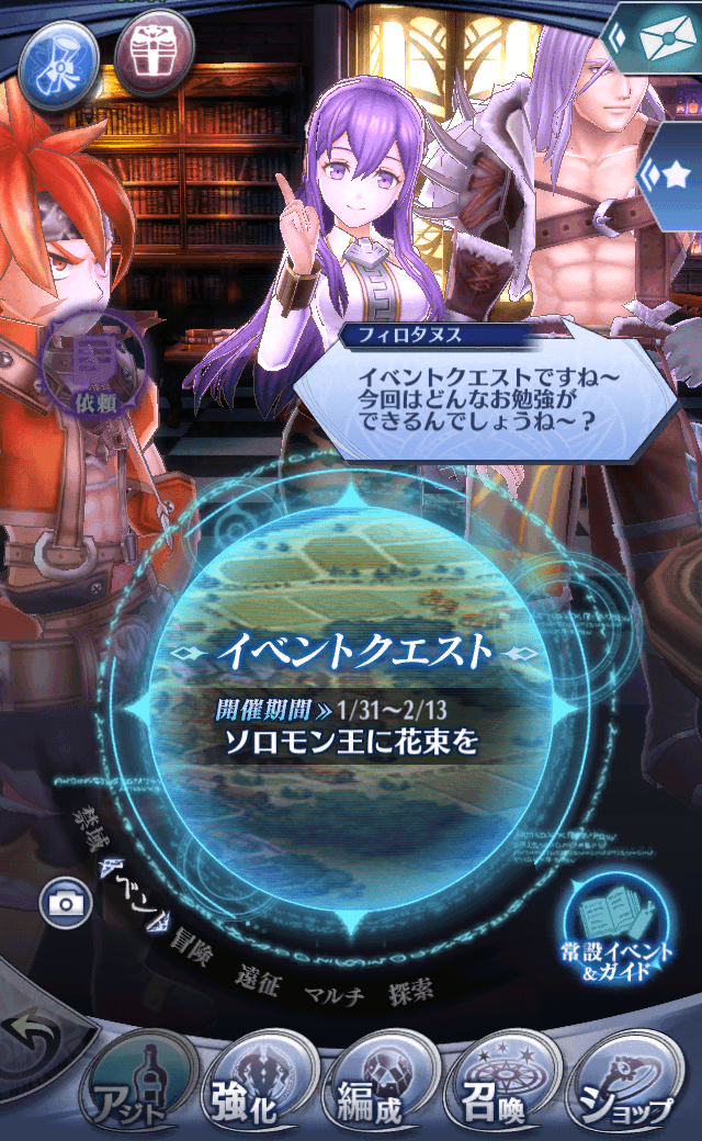 フィロタヌス