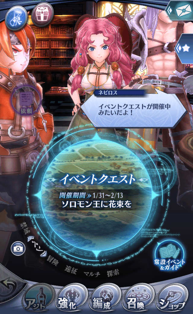 ネビロス