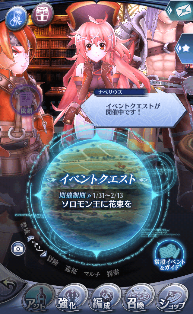 ナベリウス