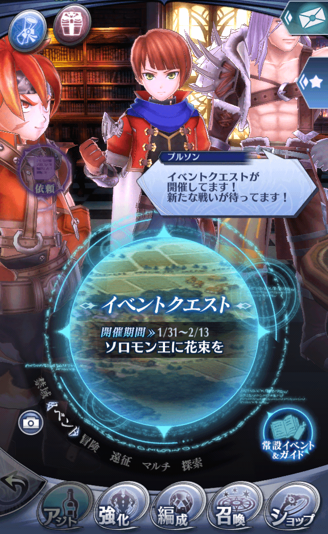 プルソンB