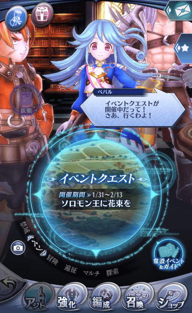 ベバルC