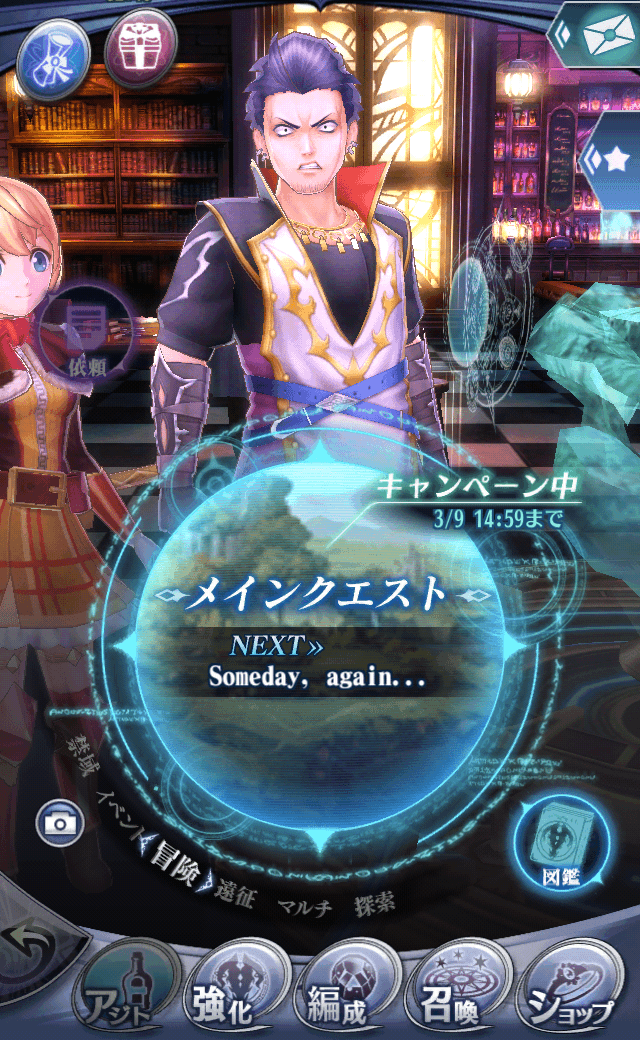 ラウムC