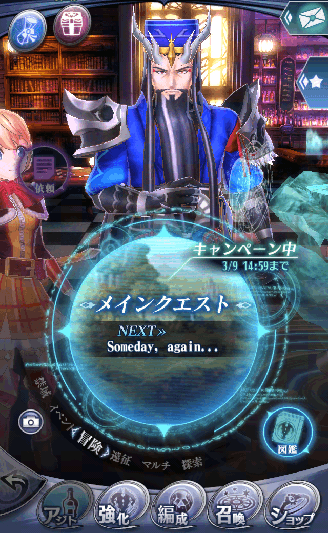 チンロン