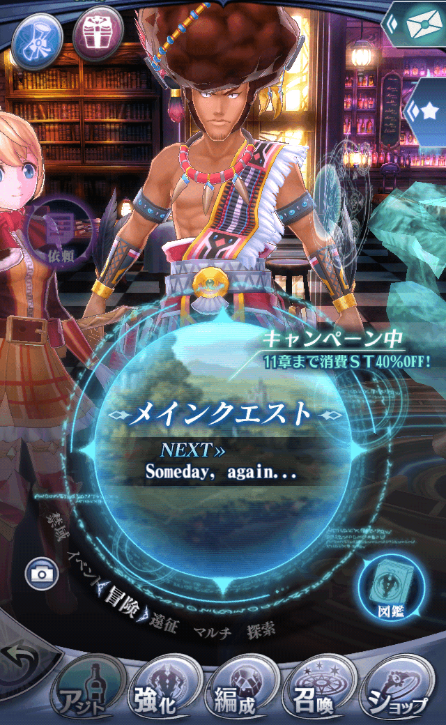 アガレスC