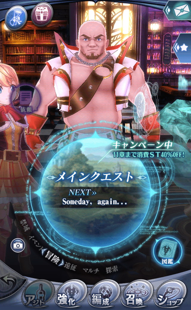ハックB