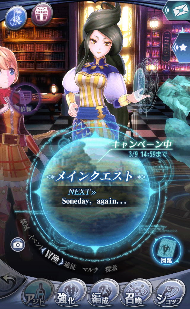 ジニマル