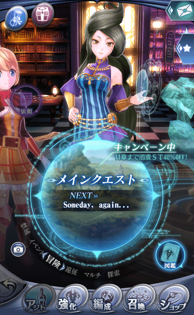 ジニマルR