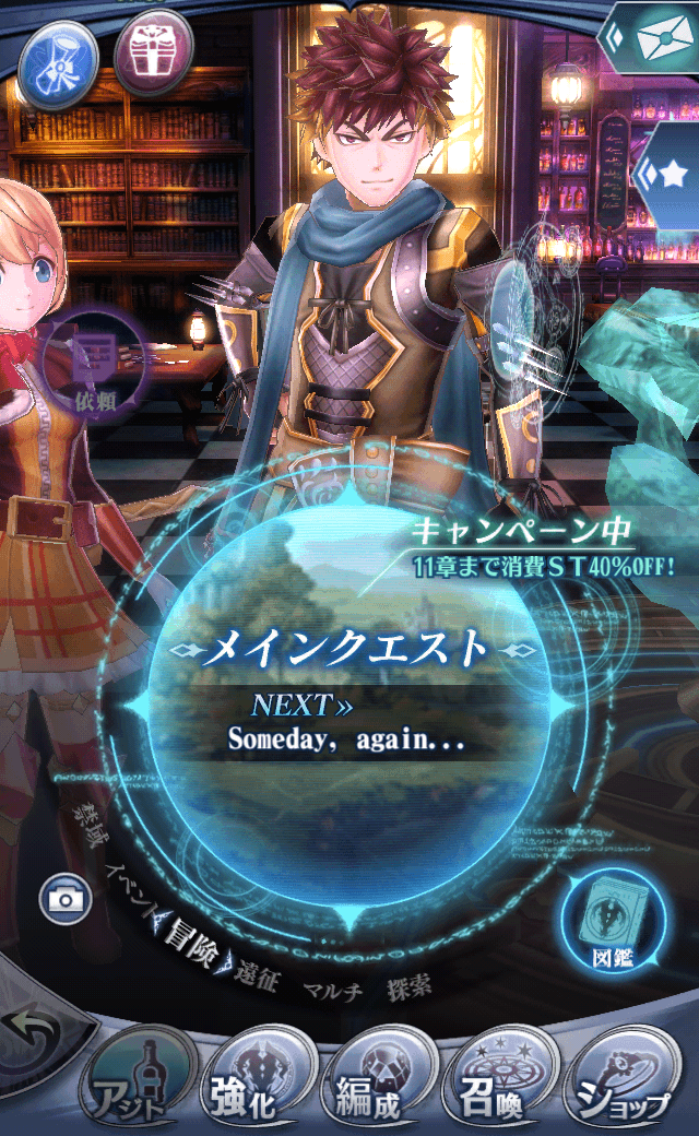 ガミジン