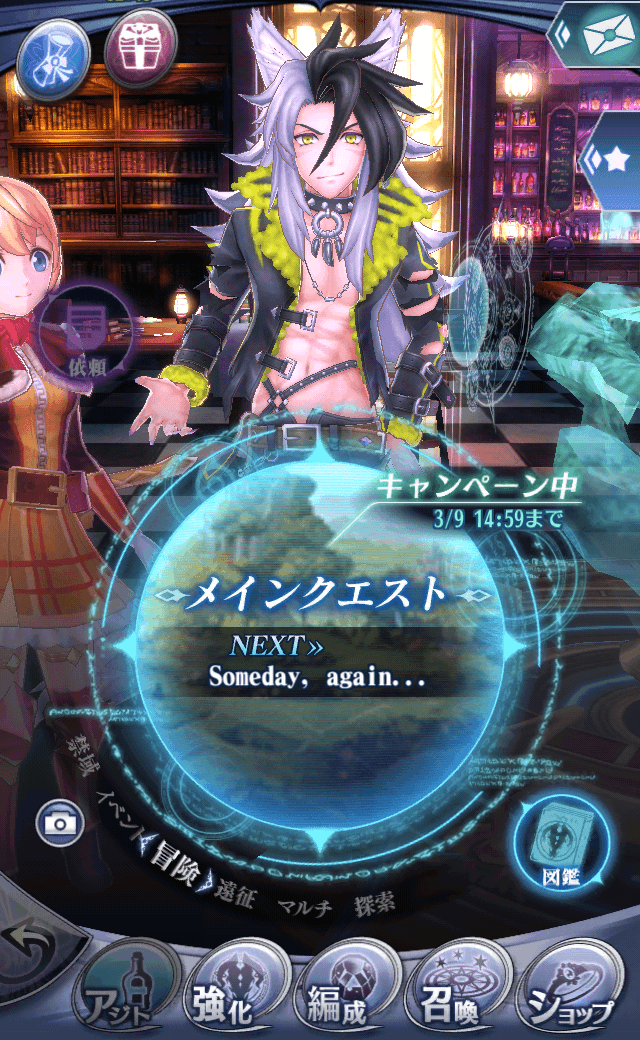 ベヒモス