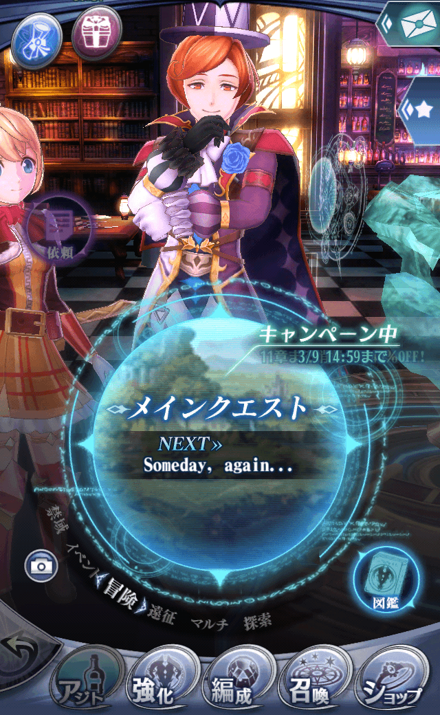 カイムB
