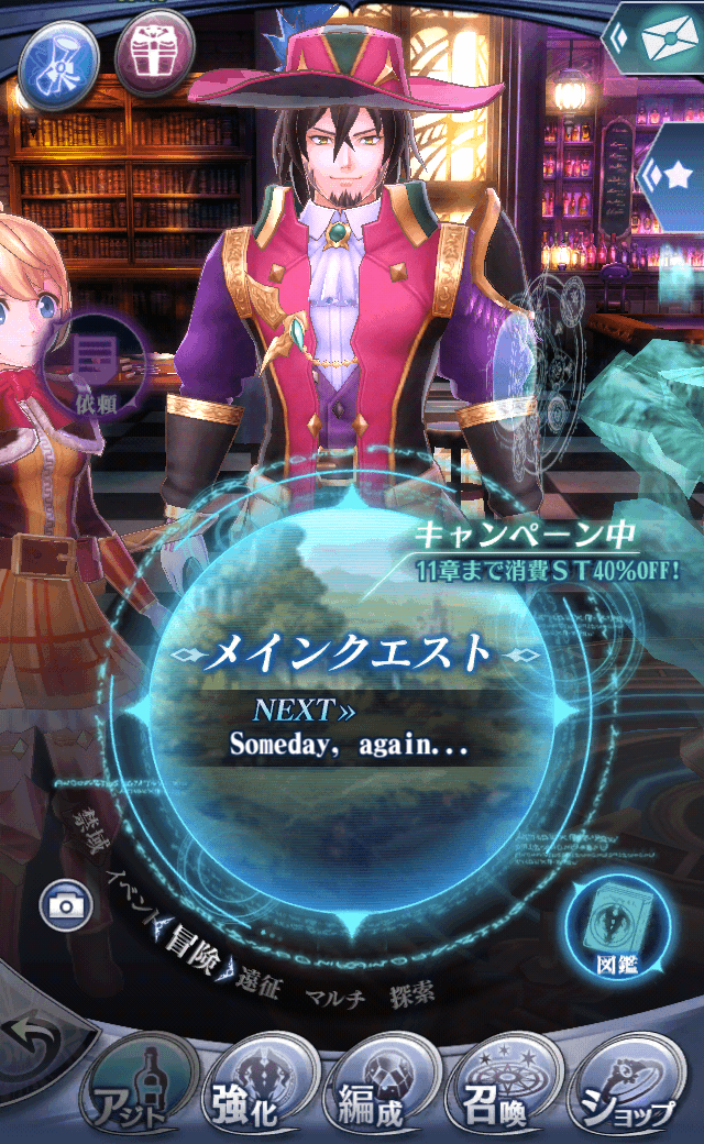 イポスC