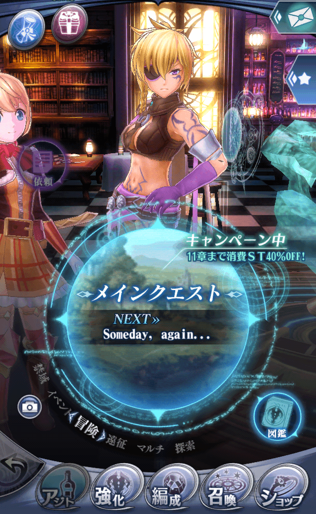 ウァレフォル