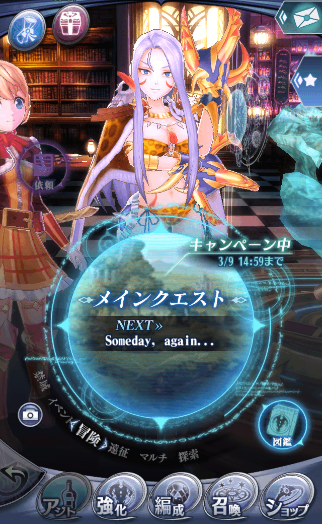 オセ