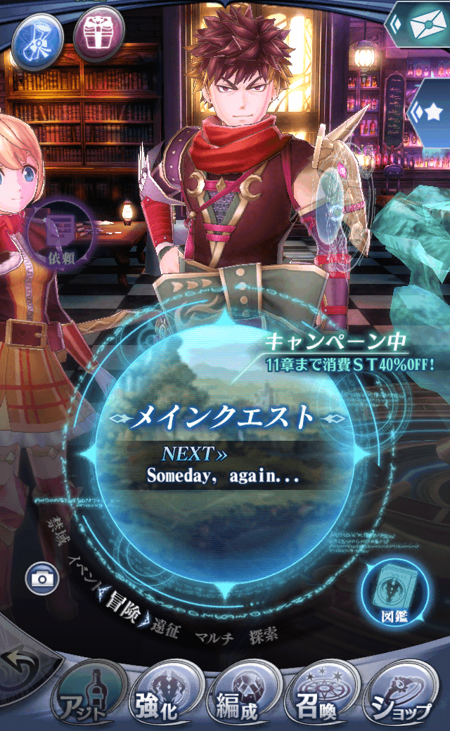 ガミジンB