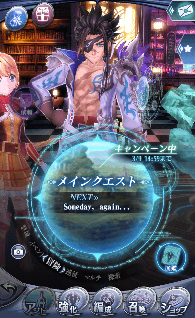 エウリノーム