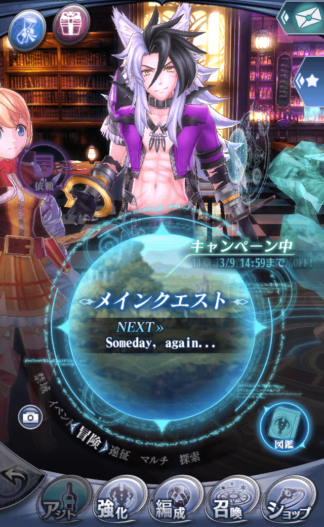 ベヒモスB