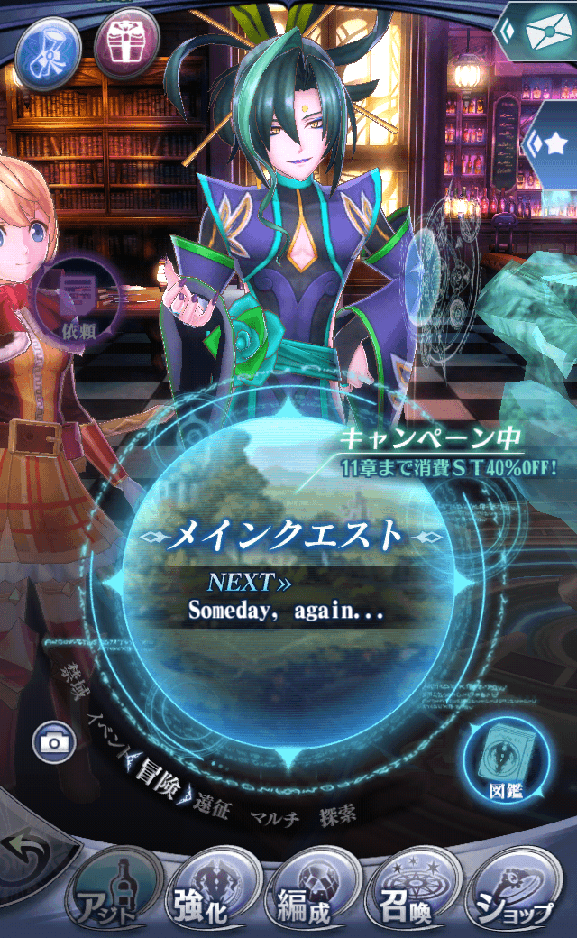 ヴリトラ